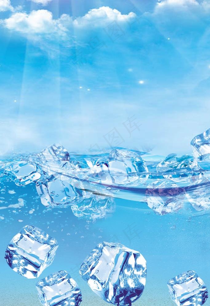 冰凉背景图片