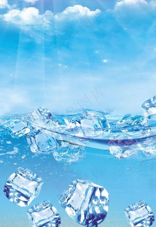 冰凉背景图片