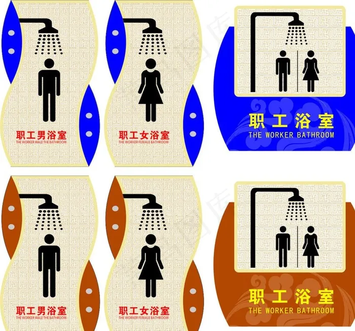 职工浴室图片cdr矢量模版下载