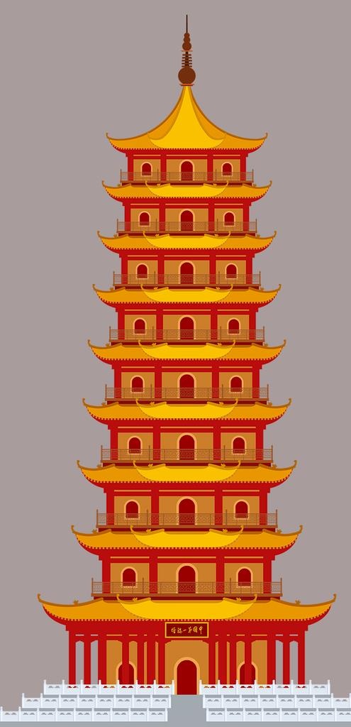楚雄福塔图片(10203X19808(DPI:72))psd模版下载