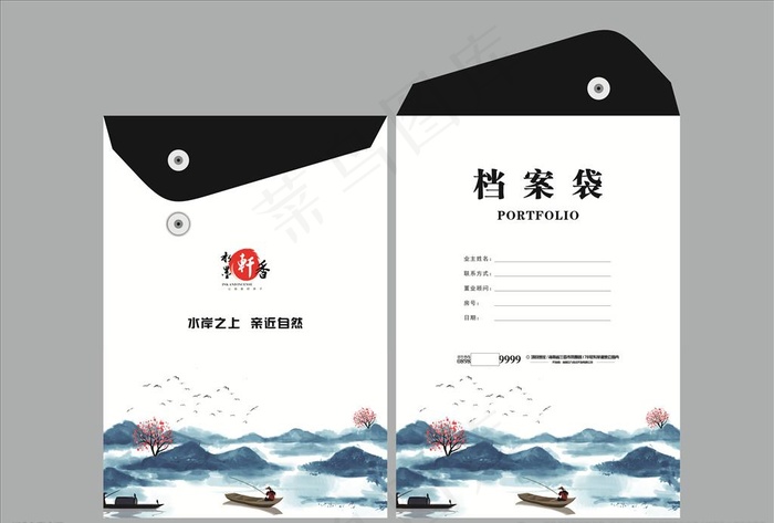 档案袋图片cdr矢量模版下载