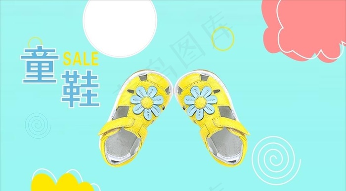 童鞋图片