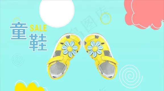 童鞋图片