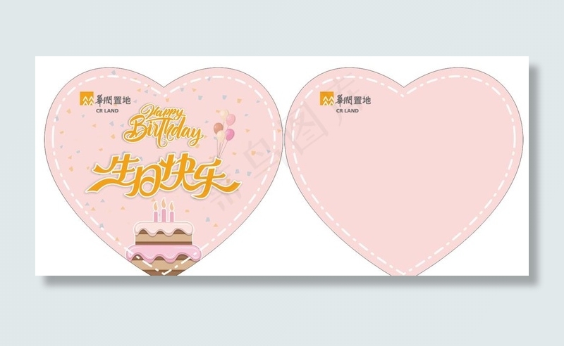 生日贺卡图片