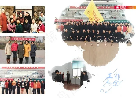 影集图片 影集图片