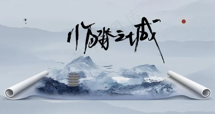 中式地产图片(4724X2657(DPI:300))psd模版下载
