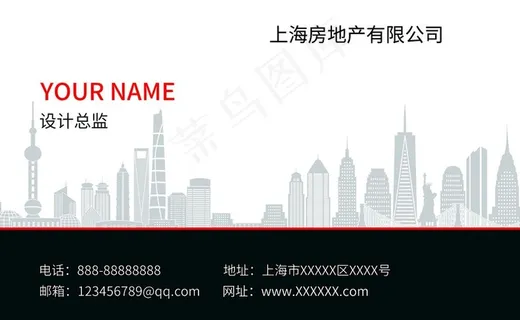 黑色商务房地产名片设计图片
