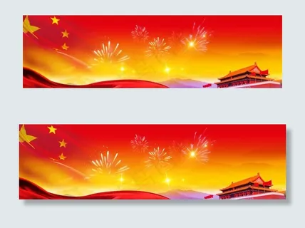 国庆背景图片