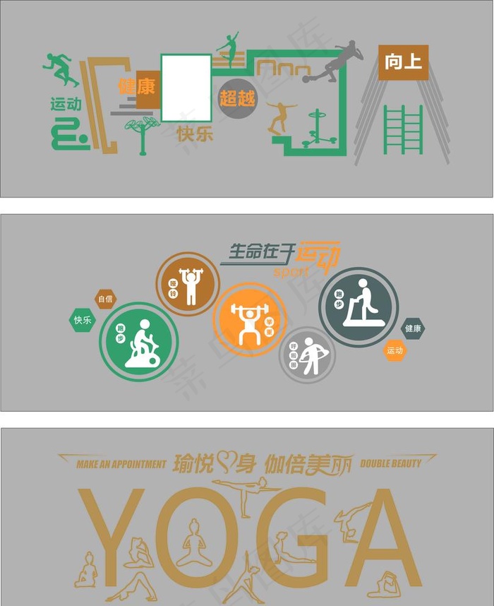 健身文化图片cdr矢量模版下载