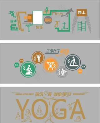 健身文化图片