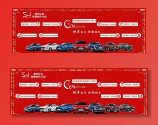 北京现代收银台贴纸图片