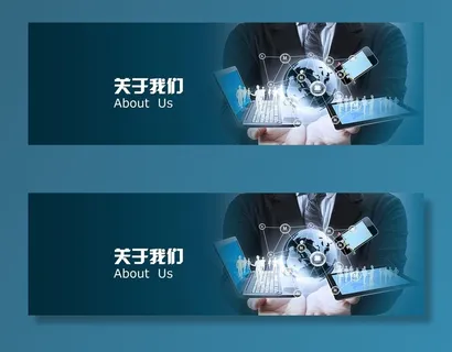 关于我们banner图片