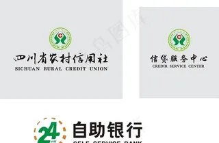 四川省农村信用社标志设计图片