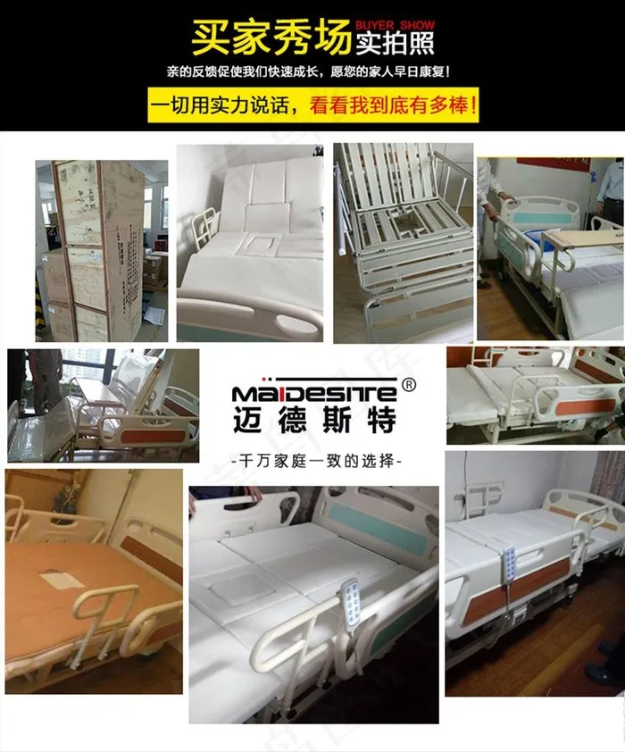 客户反馈图片psd模版下载