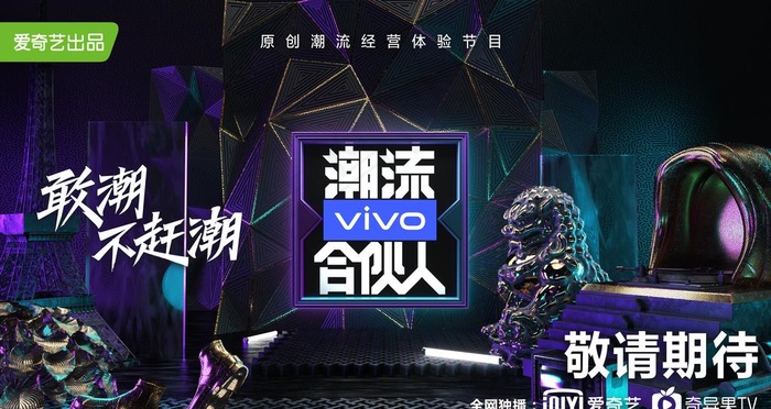 潮流海报图片