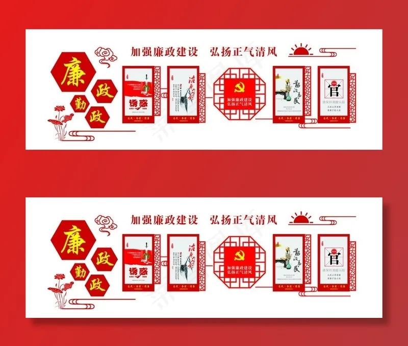 企业文化墙   雕刻   设计图片cdr矢量模版下载