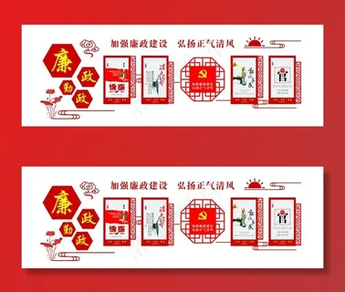 企业文化墙   雕刻   设计图片