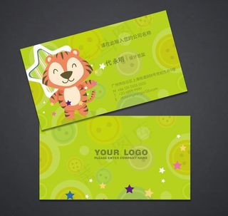 儿童教育名片图片