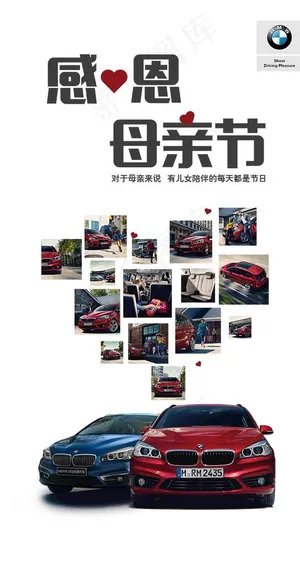 母亲节创意微信图图片