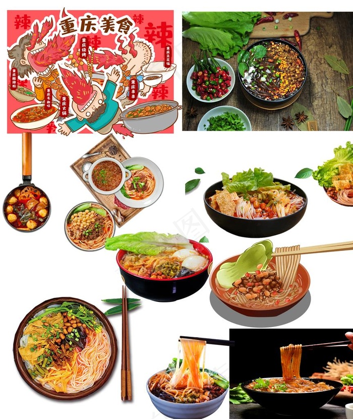 螺蛳粉酸辣粉图片