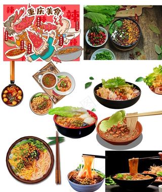 螺蛳粉酸辣粉图片