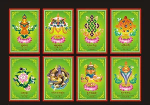 吉祥八宝图片