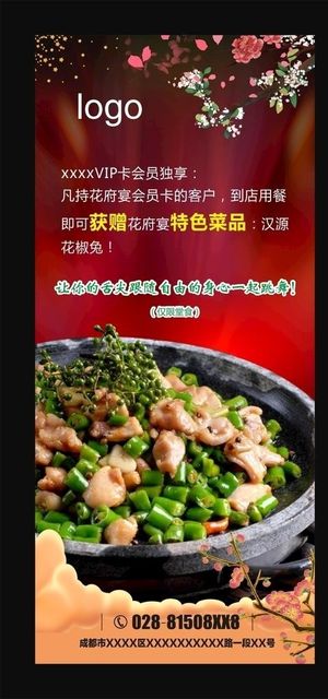 特色菜品推荐图片