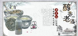 酒广告图片