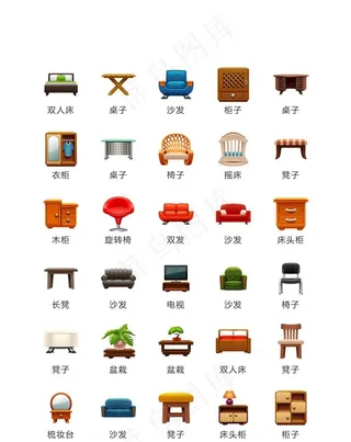 3D多彩家具图标图片