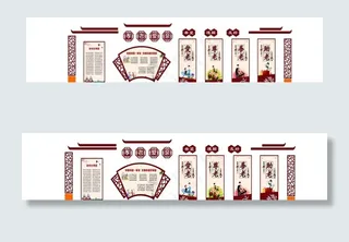 居家养老文化 居家养老墙图片