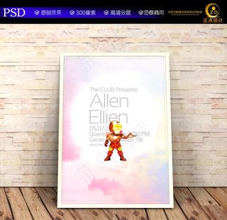 淡雅背景海报图片