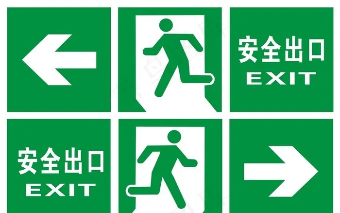 安全出口图片cdr矢量模版下载