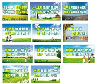 双城三城同创图片