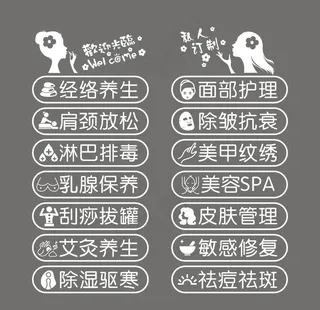 美容院玻璃贴纸割字图片