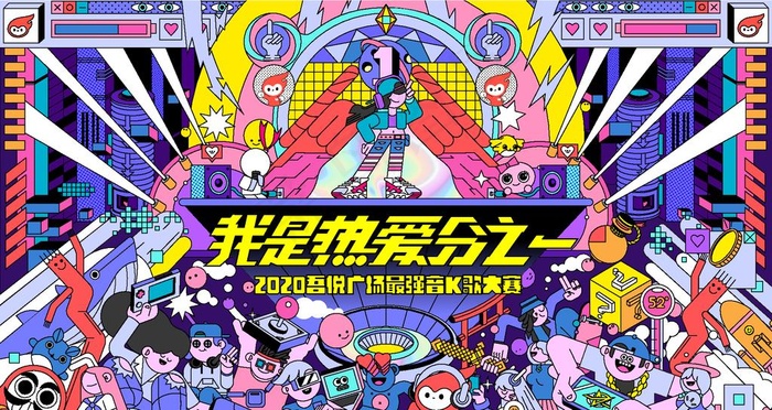 房地产插画卡通背景板图片