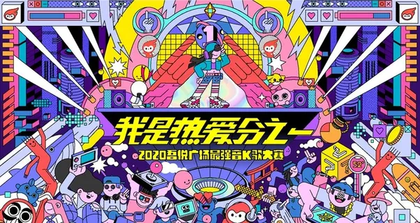 房地产插画卡通背景板图片 房地产插画卡通背景板图片