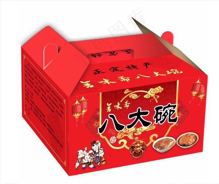 八大碗包装展开图图片(7559X6673(DPI:300))psd模版下载
