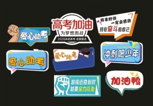 异形牌图片