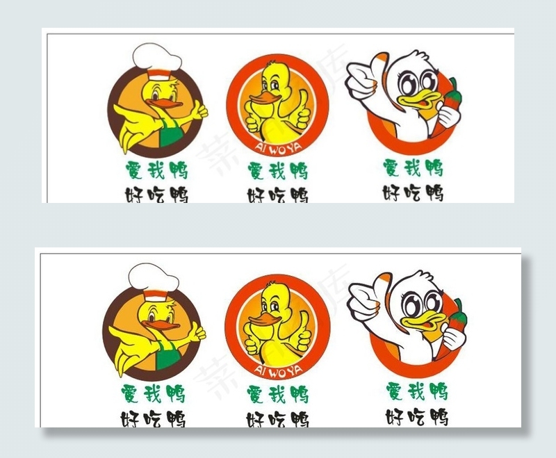 辣鸭脖LOGO图片cdr矢量模版下载