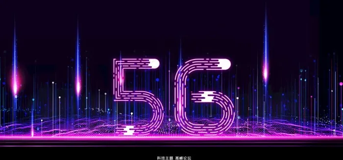 5G海报图片(4724X2362(DPI:200))psd模版下载