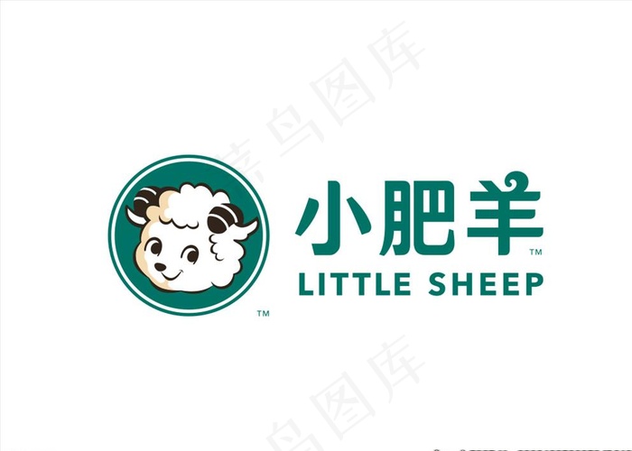 小肥羊火锅图片ai矢量模版下载