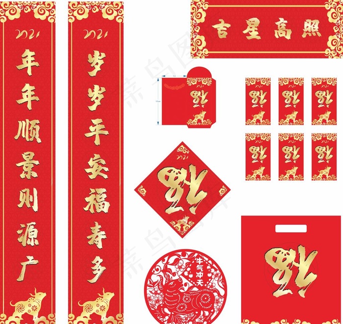 2021年 牛年对联 吉星高照图片cdr矢量模版下载