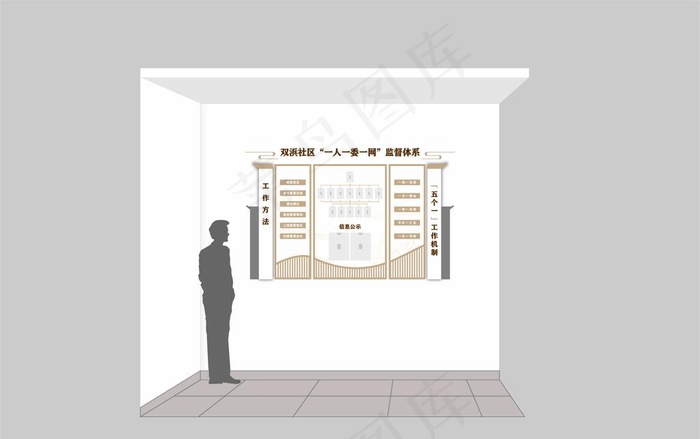 文化墙图片ai矢量模版下载