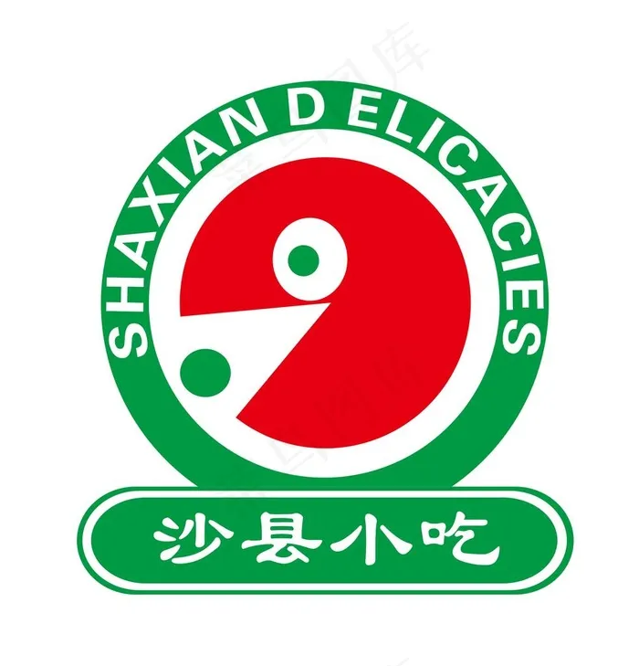 沙县小吃图片psd模版下载