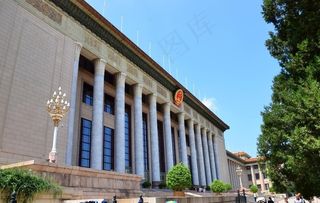 人民大会堂图片