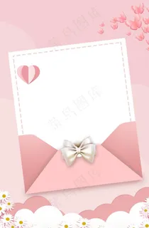 粉红色背景图片