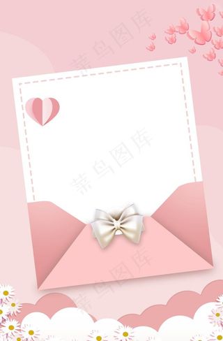 粉红色背景图片