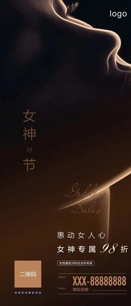 女神节图片ai矢量模版下载