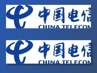 中国电信图片