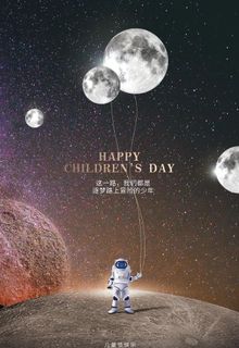 六一儿童节图片